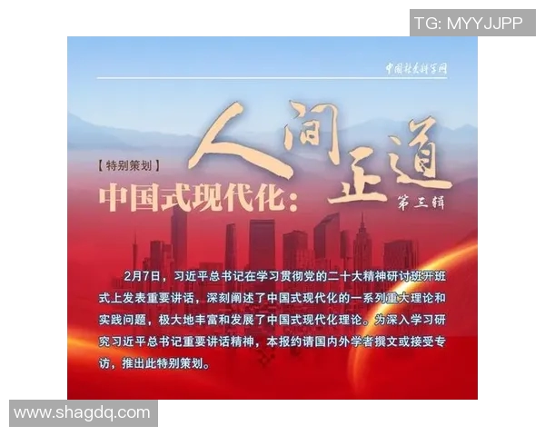 俞长栋：从历史的角度探讨其在中国现代化进程中的重要贡献与影响