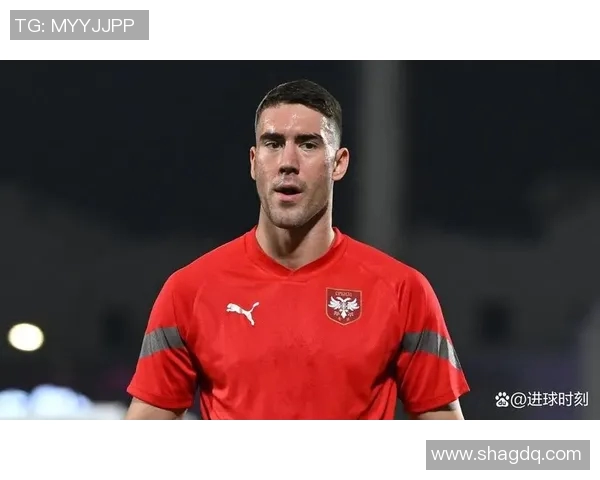 弗拉霍维奇引领新一代前锋潮流展现超强进攻实力与潜力