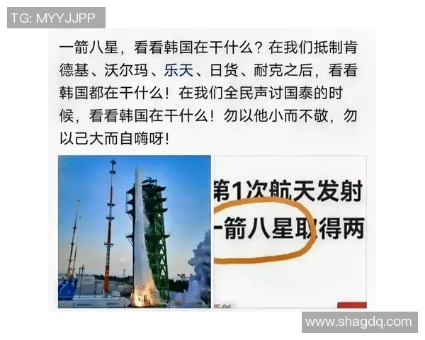 中国与韩国视频对抗事件引发热议背后的真相与反思 中国与韩国视频对抗事件引发热议背后的真相与反思