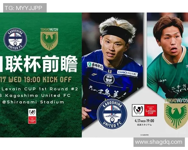 横滨队与鹿儿岛队激战正酣谁能在这场较量中笑到最后 横滨队与鹿儿岛队激战正酣谁能在这场较量中笑到最后