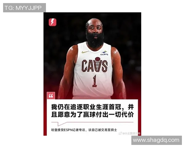 詹姆斯哈登的篮球之路从新秀到MVP的辉煌历程与未来展望