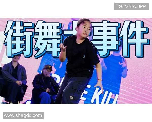 街舞战术解析：广州街舞队灵活转换体系的深度剖析与实践探索MBA