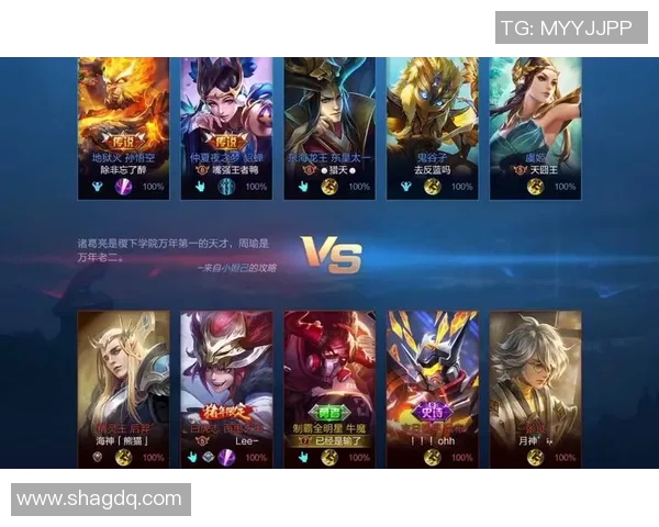 王者荣耀评论分析：WE战队在比赛节奏中的得失与反思