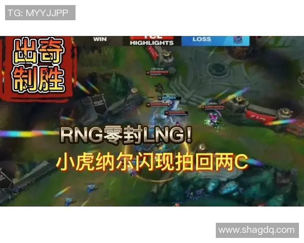 赛后复盘：LNG与RNG对决中的状态分析与表现评估